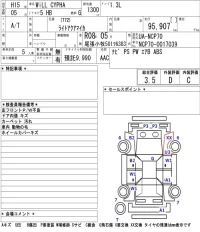 Toyota WILL лот № 4042 оценка 3.5  с аукциона в Японии 5
