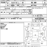 Toyota LITE ACE VAN лот № 70168 оценка 4  с аукциона в Японии 2