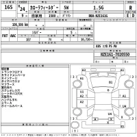 Toyota COROLLA FIELDER лот № 165 оценка R  с аукциона в Японии 2