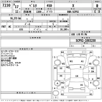 Toyota BELTA лот № 7230 оценка R  с аукциона в Японии 2