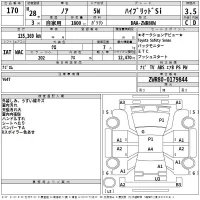 Toyota NOAH лот № 170 оценка 3.5  с аукциона в Японии 2
