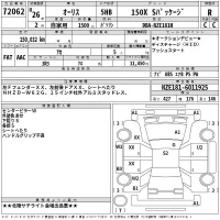 Toyota AURIS лот № 72062 оценка R  с аукциона в Японии 2