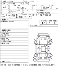 Nissan MARCH лот № 5022 оценка 4  с аукциона в Японии 5