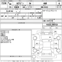 Mazda AZ WAGON лот № 7238 оценка 4  с аукциона в Японии 2