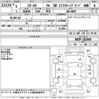Mazda CX-60 лот № 22129 оценка 4  с аукциона в Японии 2