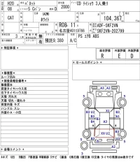 Nissan VANETTE VAN лот № 4057 оценка R  с аукциона в Японии 5