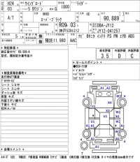 Nissan WINGROAD лот № 5023 оценка 3.5  с аукциона в Японии 5