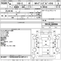Toyota TOYOACE лот № 70189 оценка 3  с аукциона в Японии 2