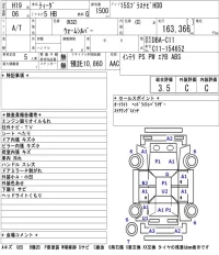 Nissan TIIDA лот № 5029 оценка 3.5  с аукциона в Японии 5