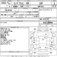 Nissan TIIDA LATIO лот № 7252 оценка 3  с аукциона в Японии 2