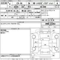 Mazda CX-30 лот № 22138 оценка 4  с аукциона в Японии 2
