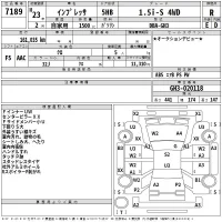 Subaru IMPREZA лот № 7189 оценка R  с аукциона в Японии 2
