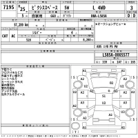 Toyota PIXIS SPACE лот № 7195 оценка 3  с аукциона в Японии 2