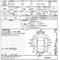 Toyota BB лот № 10031 оценка 4  с аукциона в Японии 10