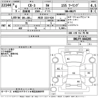 Mazda CX-3 лот № 22144 оценка 4.5  с аукциона в Японии 2