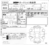Audi S7 лот № 833 оценка 4  с аукциона в Японии 6