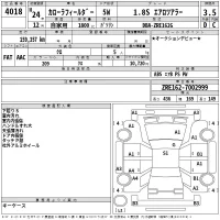 Toyota COROLLA FIELDER лот № 4018 оценка 3.5  с аукциона в Японии 2