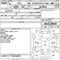 Toyota CROWN лот № 70086 оценка 3.5  с аукциона в Японии 2