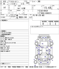 Toyota LITE ACE VAN лот № 4074 оценка R  с аукциона в Японии 5