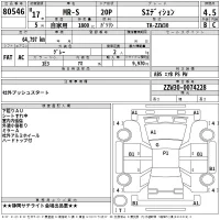 Toyota MR-S лот № 80546 оценка 4.5  с аукциона в Японии 2