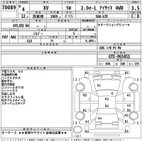 Subaru XV лот № 70089 оценка 3.5  с аукциона в Японии 2