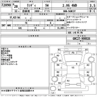 Suzuki LANDY лот № 72090 оценка 3.5  с аукциона в Японии 2