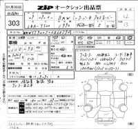 BMW MINI лот № 303 оценка 4  с аукциона в Японии 6