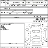 Toyota SPRINTER CARIB лот № 4026 оценка 4  с аукциона в Японии 2