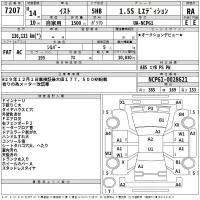 Toyota IST лот № 7207 оценка RA  с аукциона в Японии 2