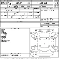 Suzuki ESCUDO лот № 80549 оценка 3.5  с аукциона в Японии 2