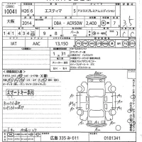 Toyota ESTIMA лот № 10041 оценка 3.5  с аукциона в Японии 10