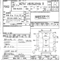 Mazda AZ WAGON лот № 7002 оценка R  с аукциона в Японии 4