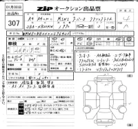 BMW MINI лот № 307 оценка 4  с аукциона в Японии 6