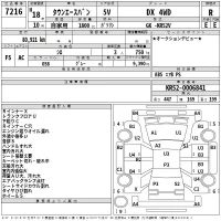 Toyota TOWN ACE VAN лот № 7216 оценка R  с аукциона в Японии 2