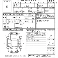 Honda FIT лот № 47 оценка R  с аукциона в Японии 5