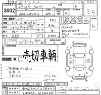 Daihatsu WAKE лот № 3002 оценка 3.5  с аукциона в Японии 2