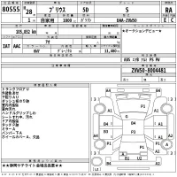 Toyota PRIUS лот № 80555 оценка RA  с аукциона в Японии 2