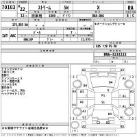 Honda STREAM лот № 70103 оценка RA  с аукциона в Японии 2