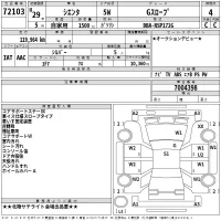 Toyota SIENTA лот № 72103 оценка 4  с аукциона в Японии 2