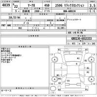 Toyota MARK X лот № 4039 оценка 3.5  с аукциона в Японии 2