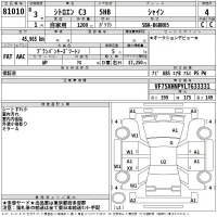 Citroen C3 лот № 81010 оценка 4  с аукциона в Японии 2