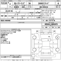 Toyota COROLLA TOURING лот № 72110 оценка 4  с аукциона в Японии 2