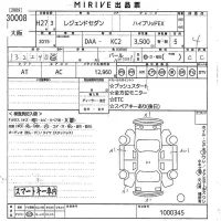 Honda LEGEND лот № 30008 оценка 4  с аукциона в Японии 9