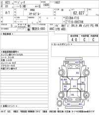 Nissan JUKE лот № 7002 оценка 4  с аукциона в Японии 5