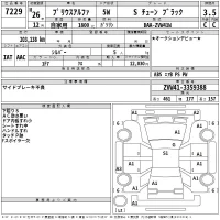 Toyota PRIUS ALPHA лот № 7229 оценка 3.5  с аукциона в Японии 2