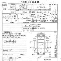 Toyota ALPHARD лот № 30013 оценка 3.5  с аукциона в Японии 10