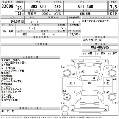 Subaru WRX  с аукциона в Японии