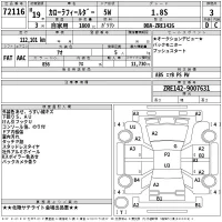 Toyota COROLLA FIELDER лот № 72116 оценка 3  с аукциона в Японии 2