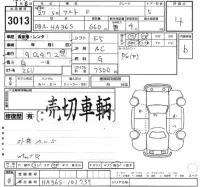 Suzuki ALTO лот № 3013 оценка 4  с аукциона в Японии 2