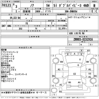 Toyota NOAH лот № 70121 оценка R  с аукциона в Японии 2